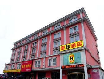 Super 8 Hotel Harbin Xin Yang Lu Exterior foto